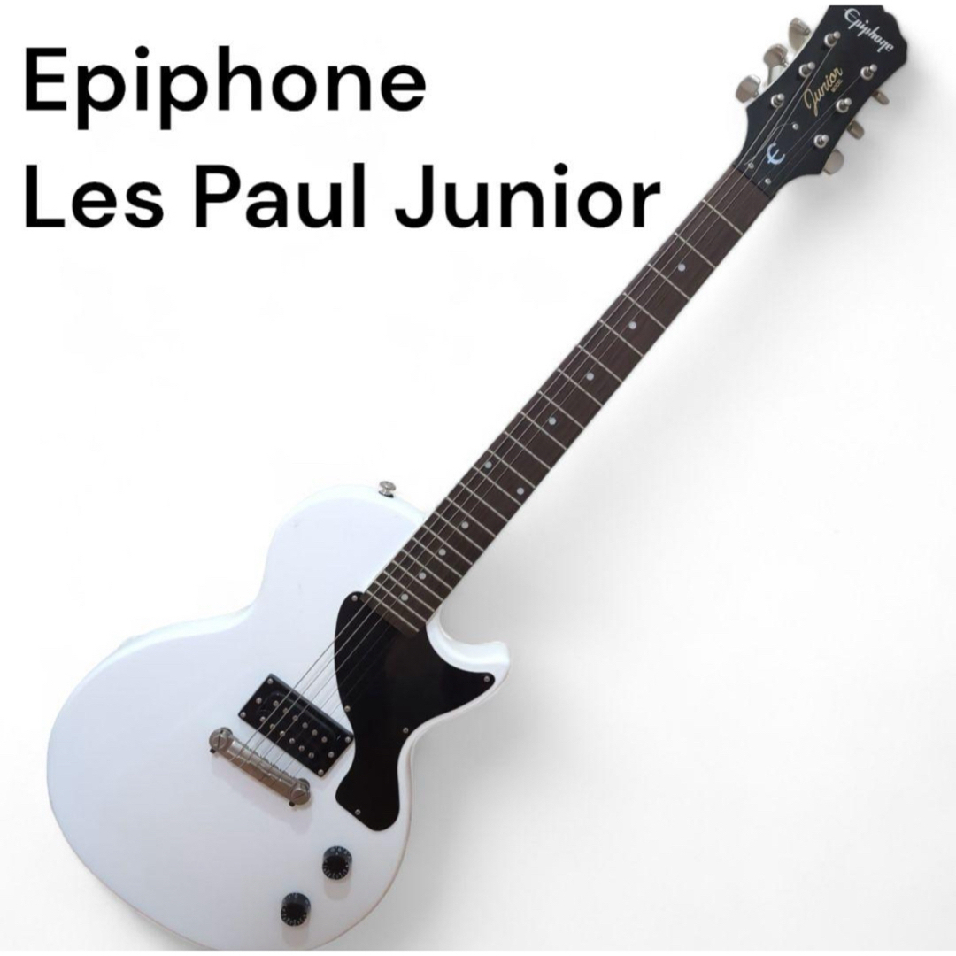 良品　Epiphone Les Paul Junior ホワイト レスポールJr