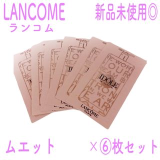 ランコム(LANCOME)の【新品未使用】LANCOME ランコム ムエット 6枚セット【ノエル・まとめ】(カード/レター/ラッピング)