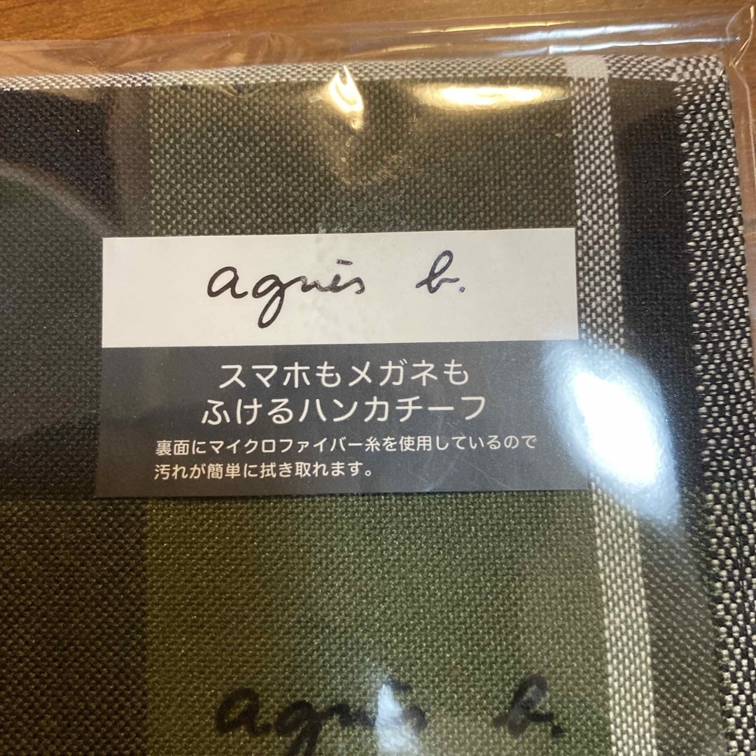 agnes b.(アニエスベー)のアニエスベー　ハンカチ メンズのファッション小物(ハンカチ/ポケットチーフ)の商品写真