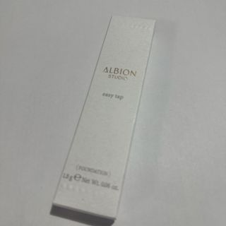 アルビオン(ALBION)のALBION スタジオ イージータップ 02ナチュラルベージュ(コンシーラー)