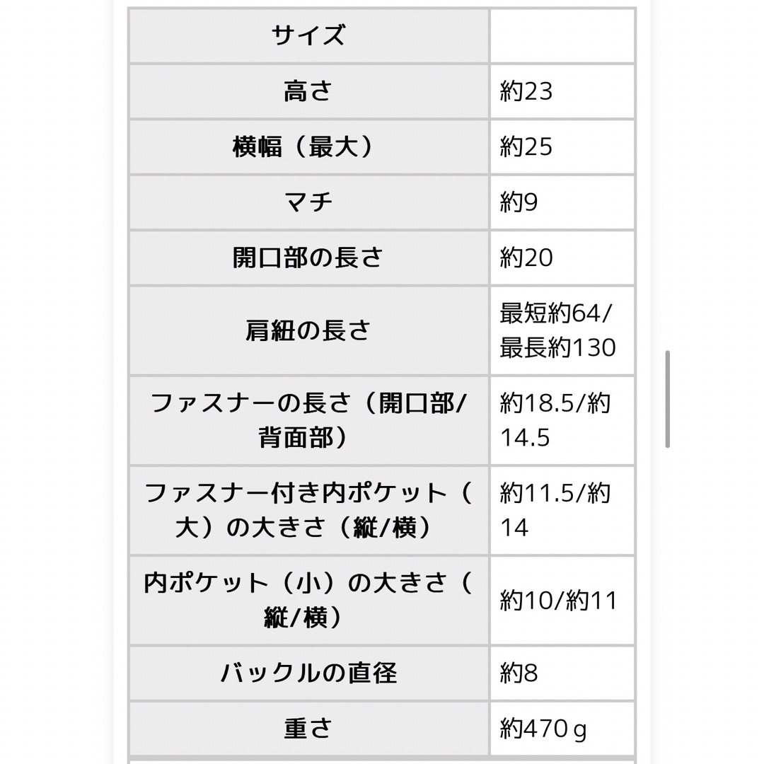 antiqua(アンティカ)のantiqua バックル付きショルダーバッグ レディースのバッグ(ショルダーバッグ)の商品写真