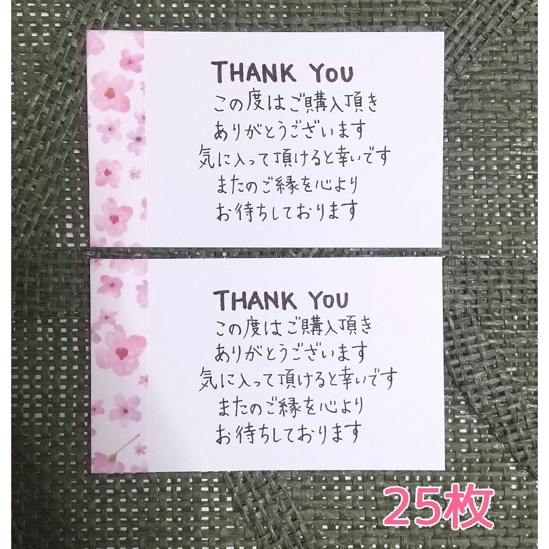 ○C12○サンキューカード 手書き 50枚 うさぎと桜 ※現品限り※ ハンドメイドの文具/ステーショナリー(カード/レター/ラッピング)の商品写真