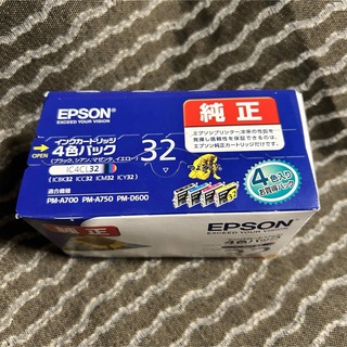 EPSON - EPSON IC4CL32 ひまわり 4色パック エプソン インクの通販 by