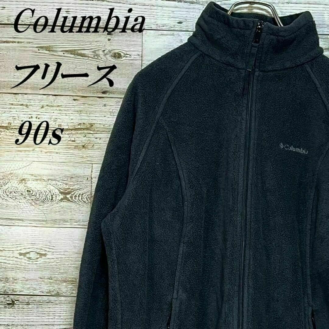 Columbia(コロンビア)の【027】90sUSA規格コロンビア刺繍ロゴフルジップボアフリースジャケット メンズのジャケット/アウター(ブルゾン)の商品写真