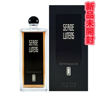 SERGE LUTENS（SHISEIDO） - 新品セルジュ ルタンス サンタルマジュスキュル オードパルファム 50ml