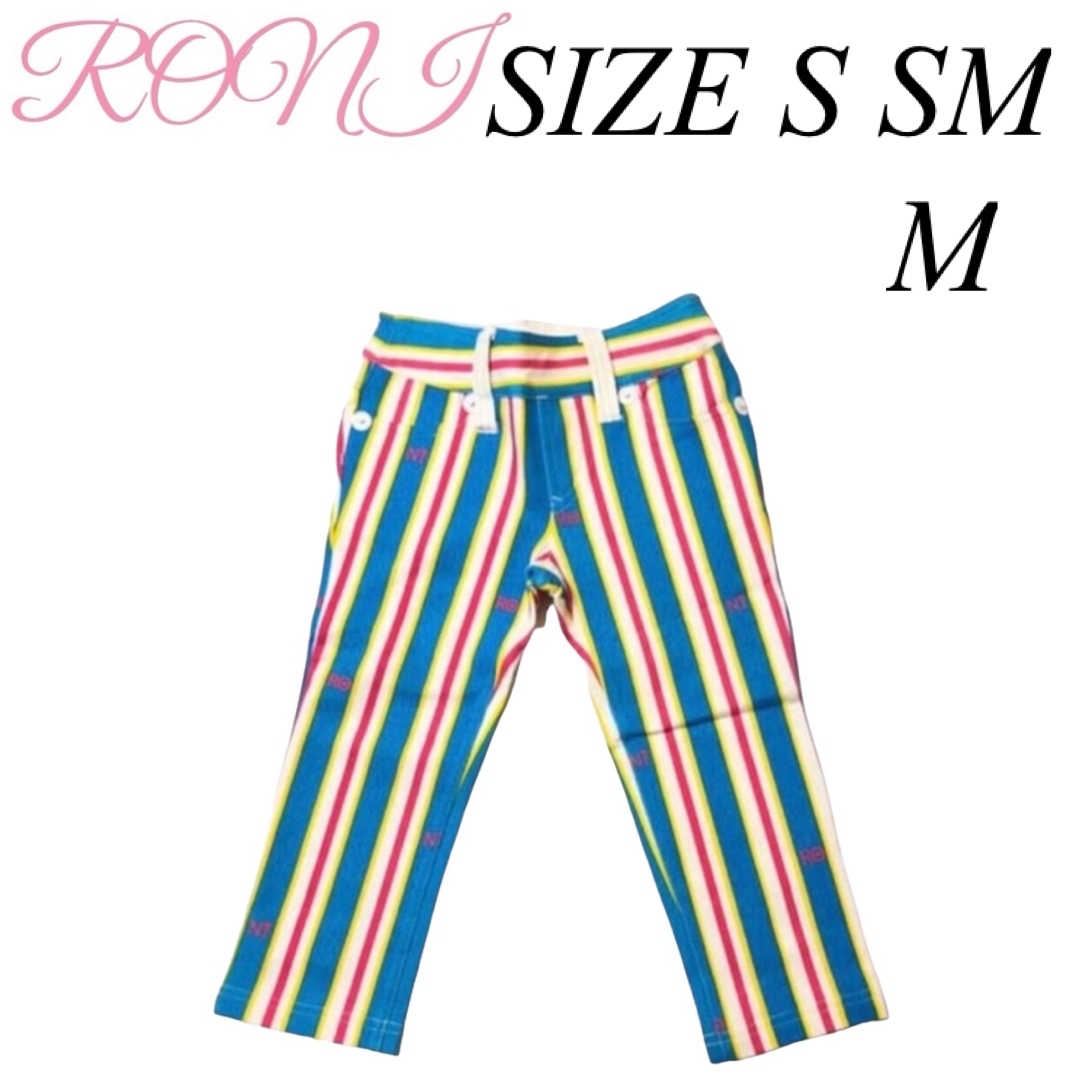 RONI(ロニィ)のAK26 RONI 7分丈パンツ キッズ/ベビー/マタニティのキッズ服女の子用(90cm~)(パンツ/スパッツ)の商品写真