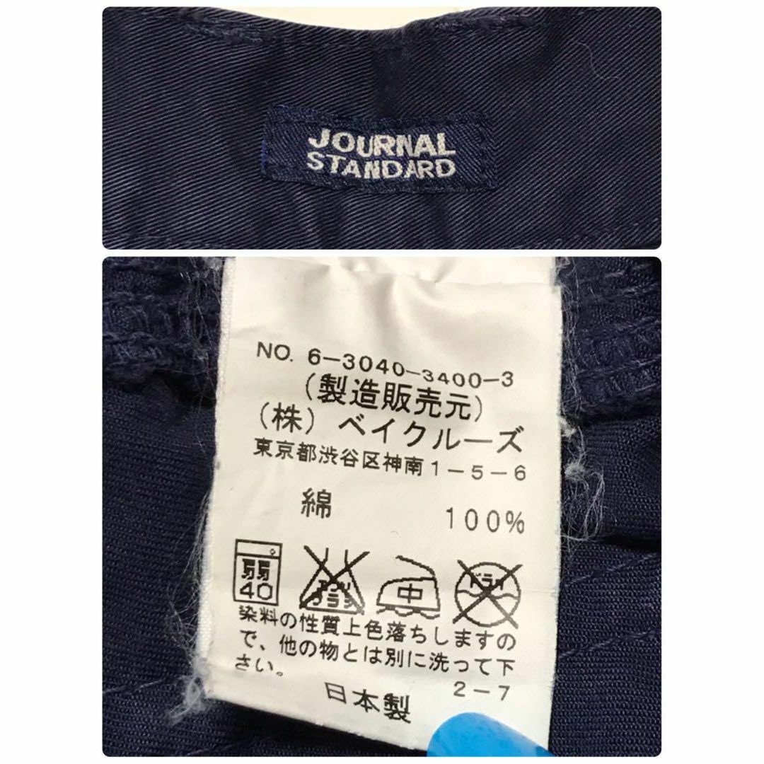 JOURNAL STANDARD(ジャーナルスタンダード)の【日本製】ジャーナルスタンダード ワークパンツ　ダメージ　紺　E1135 メンズのパンツ(ワークパンツ/カーゴパンツ)の商品写真