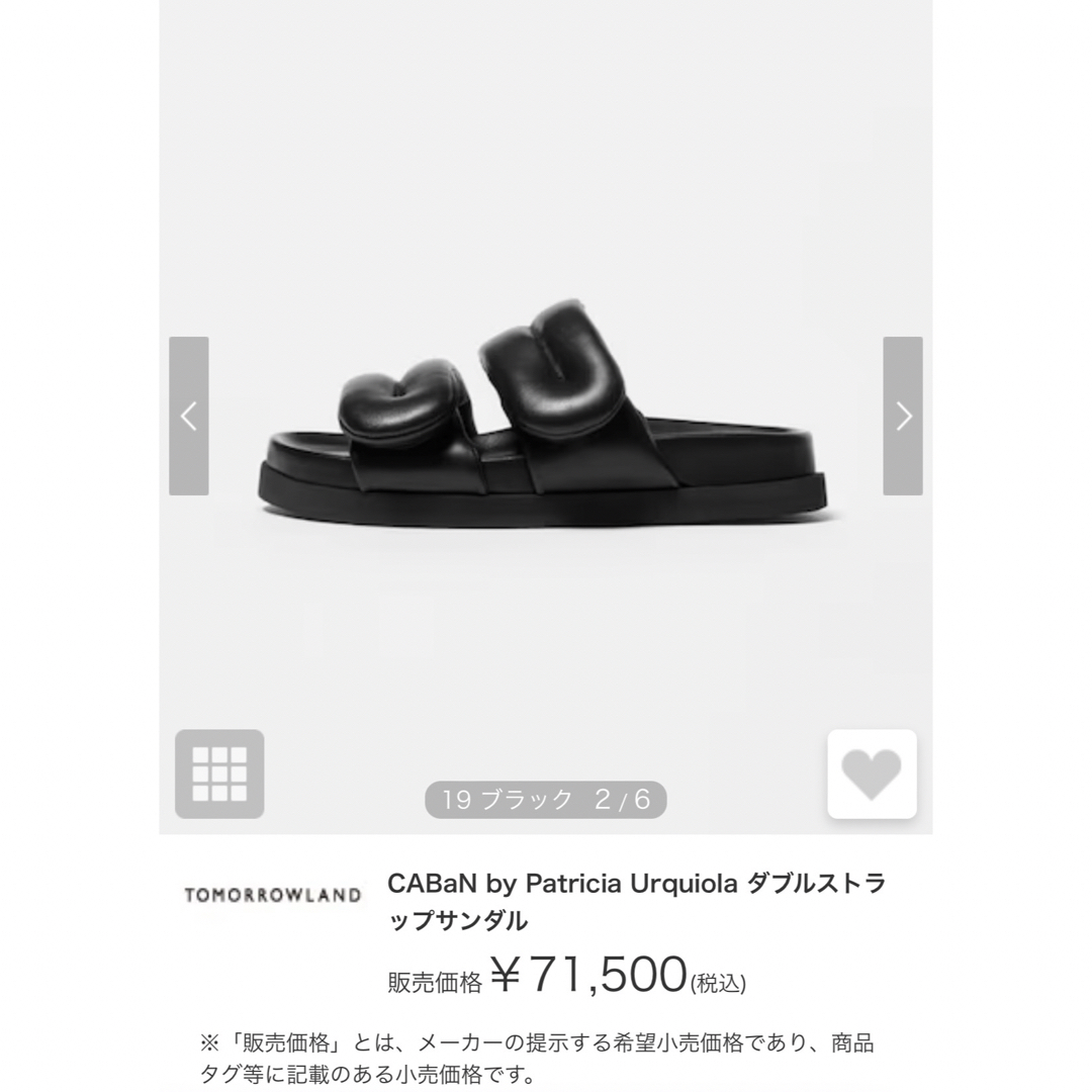 Edition(エディション)のCABaN人気のサンダル レディースの靴/シューズ(サンダル)の商品写真