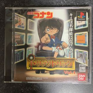 プレイステーション(PlayStation)のPlayStation 名探偵コナントリックトリックVol.1(家庭用ゲームソフト)