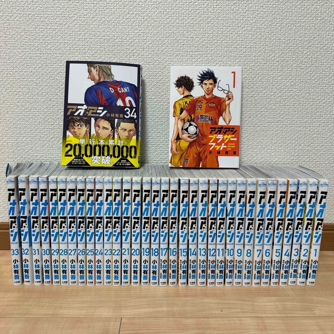 美品】アオアシ 全巻セット 1-23 漫画 美品】アオアシ 全巻セット 1-23 漫画