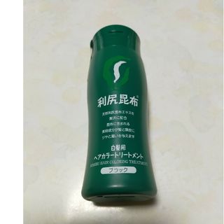 利尻ヘアカラートリートメント ブラック 200g(白髪染め)