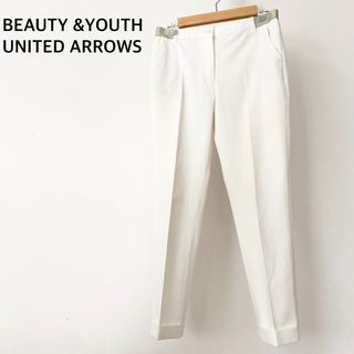 ビューティアンドユースユナイテッドアローズ(BEAUTY&YOUTH UNITED ARROWS)のユナイテッドアローズ　ホワイト　パンツ　ズボン　ボトムス　日本製(カジュアルパンツ)