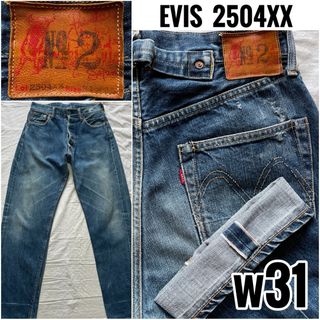 エビス(EVISU)のEVIS No2 2504XX w31 アーキュエイトステッチモデル 水牛パッチ(デニム/ジーンズ)