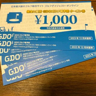 最新　GDO 株主優待　ゴルフ場のみ　6000円分(ゴルフ場)