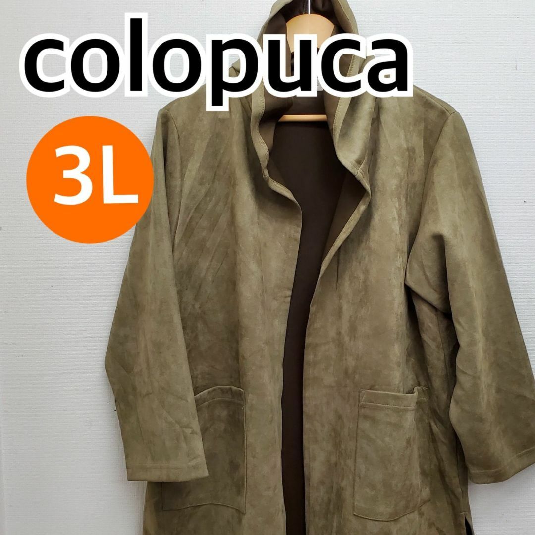 colopuca コート アウター ジャケット モスグリーン 3L【CT102】 レディースのジャケット/アウター(ロングコート)の商品写真