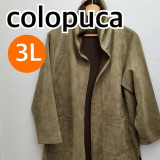 colopuca コート アウター ジャケット モスグリーン 3L【CT102】(ロングコート)