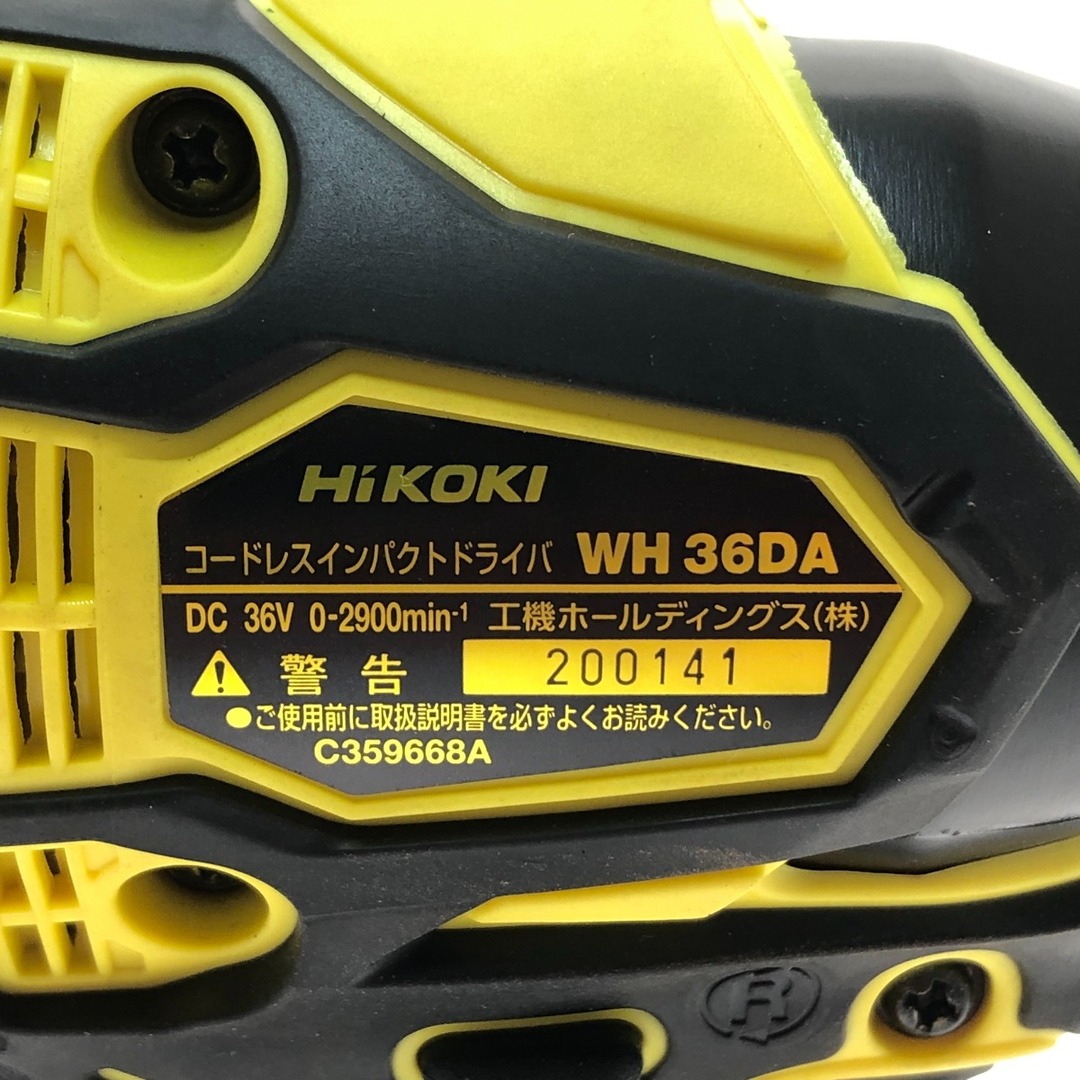 □□HiKOKI ハイコーキ コードレスインパクトドライバ 36V WH36DA(2XP) イエロー＆ブラック インテリア/住まい/日用品の文房具(その他)の商品写真
