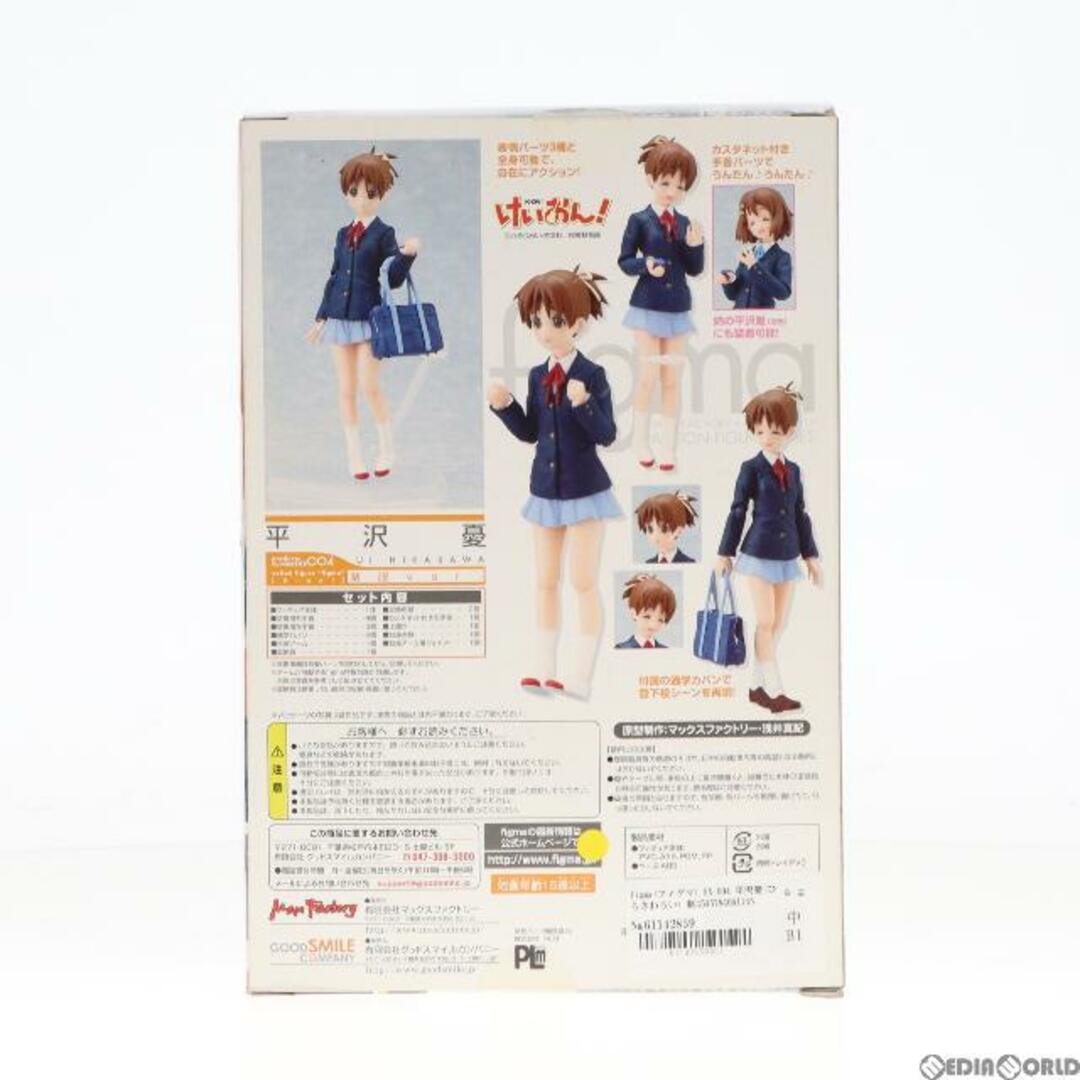 Max Factory(マックスファクトリー)のfigma(フィグマ) EX-004 平沢憂(ひらさわうい) 制服ver. けいおん! 完成品 可動フィギュア ワンフェス2010冬&GOODSMILE ONLINE SHOP限定 マックスファクトリー エンタメ/ホビーのフィギュア(アニメ/ゲーム)の商品写真