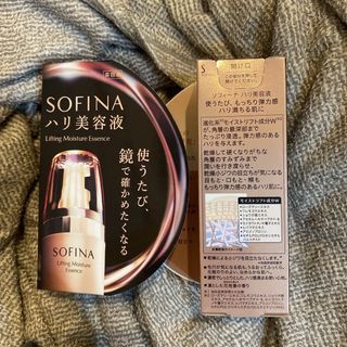 ソフィーナ(SOFINA)のソフィーナ　ハリ美容液　1個(美容液)