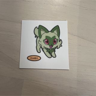 ポケモン(ポケモン)のポケモンパン　デコキャラシール　第202弾　ニャオハ(キャラクターグッズ)