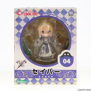 セイバー(SABRE)のキューポッシュ セイバー Fate/stay night NONスケール完成品可動フィギュア コトブキヤ(アニメ/ゲーム)