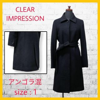 美品 クリアインプレッション ステンカラー コート ロング アンゴラ 1 S 黒