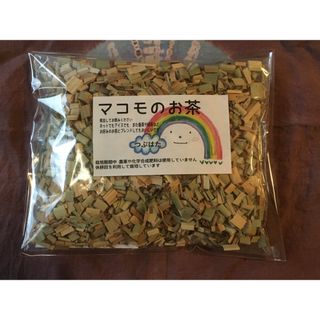 マコモのお茶　20g入(茶)