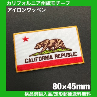 CALIFORNIA REPUBLIC カリフォルニア州旗 アイロンワッペン U(その他)