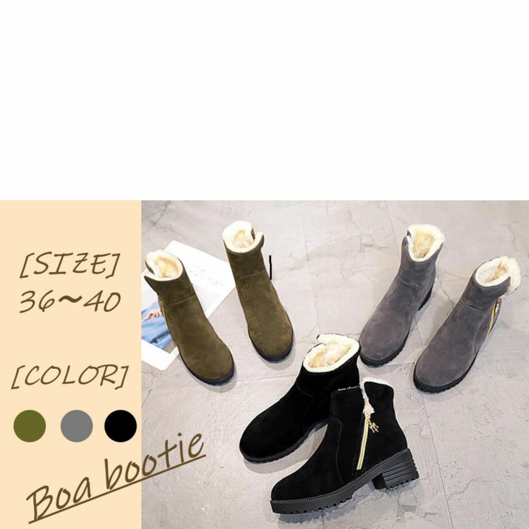 [1/2plus] ニブンノイチプラス ブーツ アンクル 丈 サイド ジッパー  レディースの靴/シューズ(その他)の商品写真