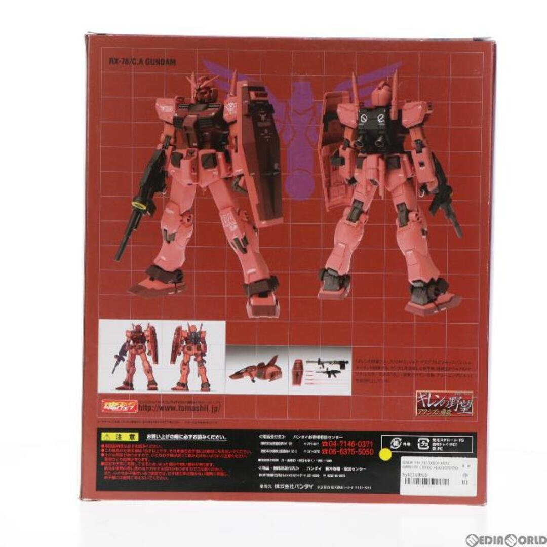 BANDAI - GUNDAM FIX FIGURATION METAL COMPOSITE LIMITED RX-78 C.A