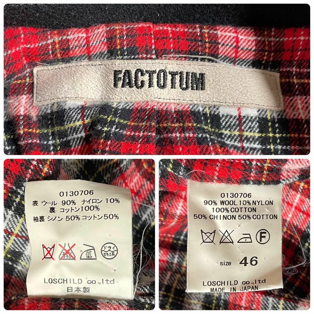 FACTOTUM(ファクトタム)の日本製 FACTOTUM ショート丈 フレアピーコート タータンチェック メンズのジャケット/アウター(ピーコート)の商品写真