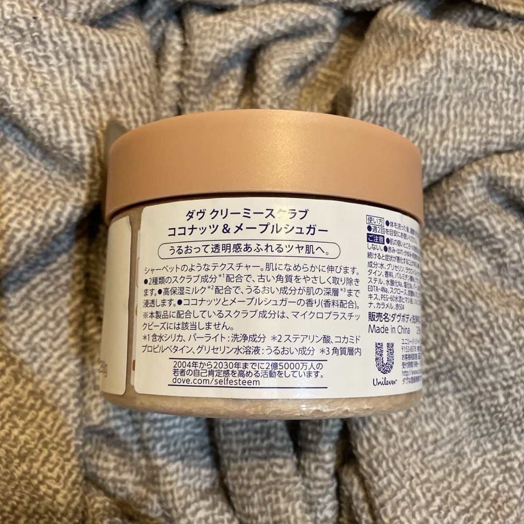 Dove（Unilever）(ダヴ)のダヴ　クリーミースクラブ　ココナッツ&メープルシュガー　1個 コスメ/美容のボディケア(ボディスクラブ)の商品写真