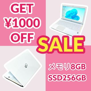 フジツウ(富士通)のSSD❤️Office付❣️カメラ付⭐️白ノートパソコン⭐️中古PC❤️富士通(ノートPC)