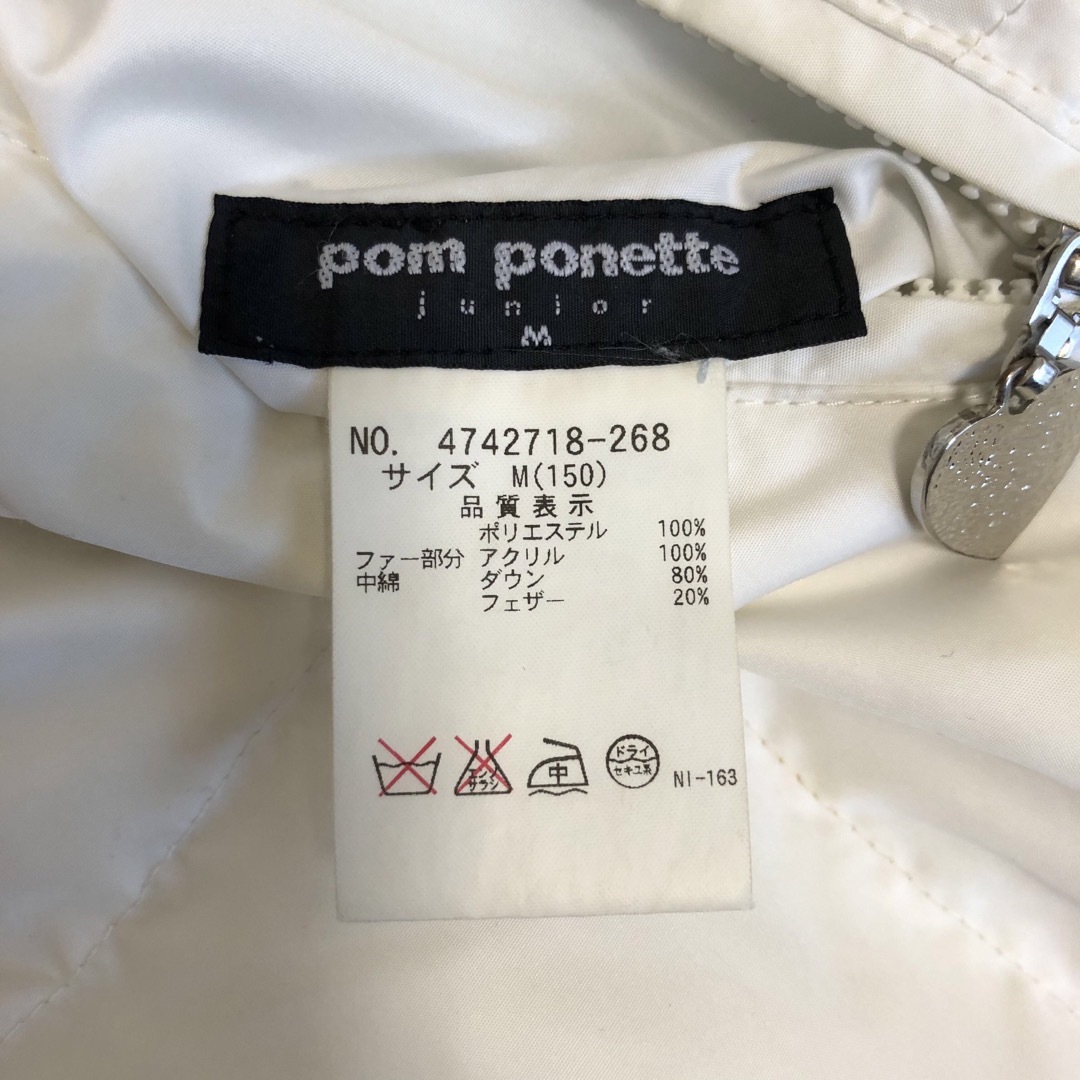 pom ponette(ポンポネット)のアウター　M（150サイズ） リバーシブル キッズ/ベビー/マタニティのキッズ服女の子用(90cm~)(ジャケット/上着)の商品写真