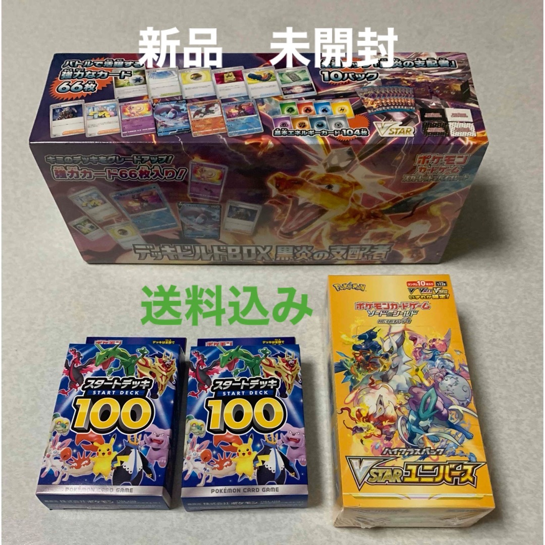 遊戯王-限定 リミテッドエディション2 3パックセット 遊戯王-限定 リミテッドエディション2 3パックセット