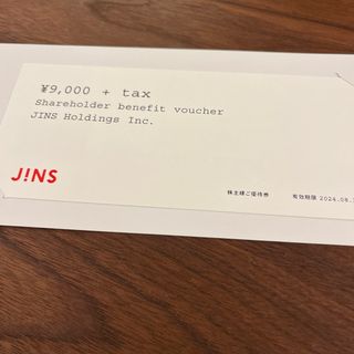 ジンズ(JINS)のJINS(ショッピング)