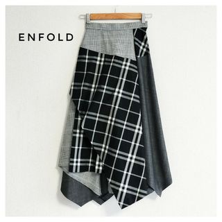 エンフォルド(ENFOLD)の新品タグ付き ENFOLD チェックレイヤードスカート 変形スカート 36(ロングスカート)