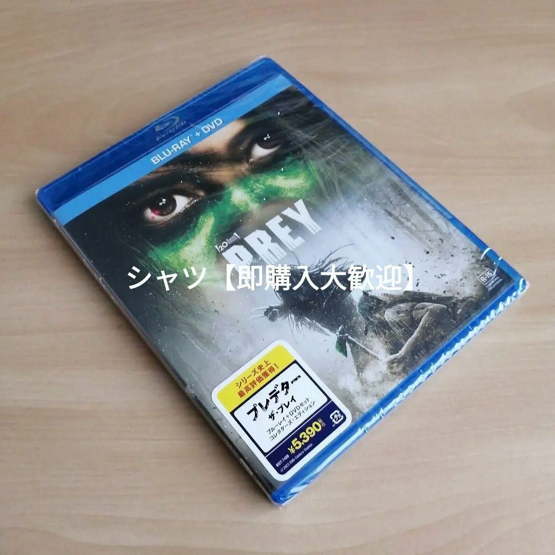 新品未開封☆プレデター:ザ・プレイ ブルーレイ+DVDセット の通販 by シャツ's shop|ラクマ 新品未開封☆プレデター:ザ・プレイ ブルーレイ+DVDセット の通販 by シャツ's shop|ラクマ