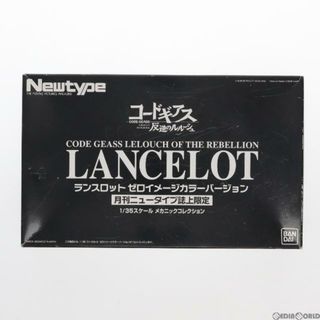 バンダイ(BANDAI)のイラストカード付属 1/35 ランスロット ゼロイメージカラーバージョン コードギアス 反逆のルルーシュ メカニックコレクション プラモデル 月刊ニュータイプ誌上限定 バンダイ(プラモデル)