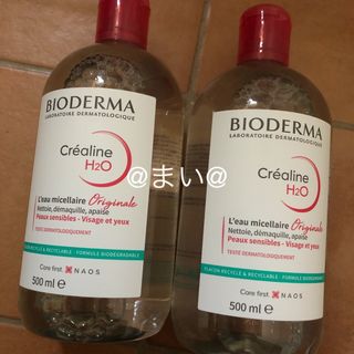 ビオデルマ(BIODERMA)のビオデルマ　2本セット(クレンジング/メイク落とし)