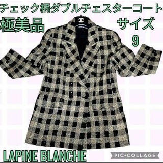 ラピーヌブランシュ(LAPINE BLANCHE)の極美品♥ラピーヌブランシュ♥LAPINE BLANCHE♥ピーコート♥ジャケット(ピーコート)
