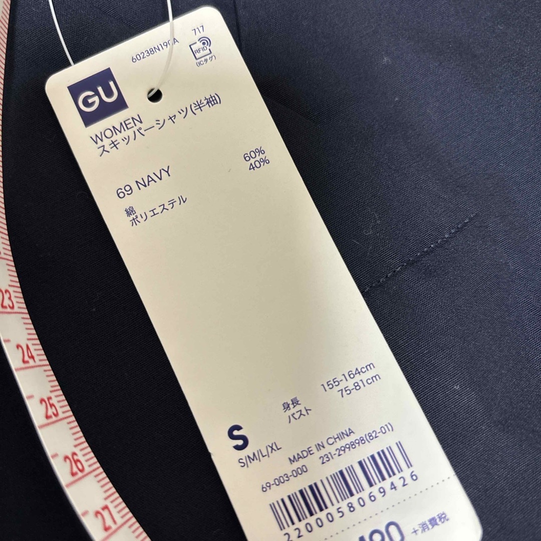 GU(ジーユー)の🌿GU  スキッパーシャツ レディースのトップス(シャツ/ブラウス(半袖/袖なし))の商品写真