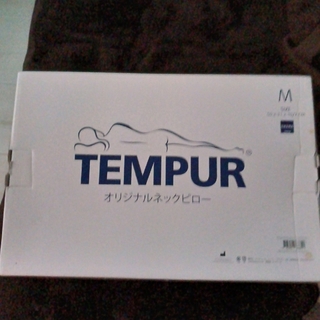 テンピュール(TEMPUR)のテンピュールオリジナルネックピロー(枕)