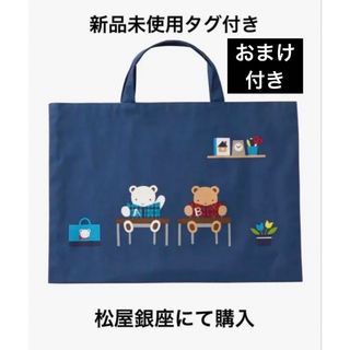 familiar - ファミリア 神戸本店限定 マチ付 デニムバッグの通販 by