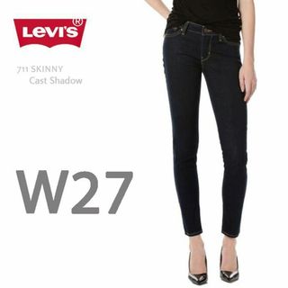 リーバイス(Levi's)の新品 W27 ★ リーバイス 711 スキニー ジーンズ ストレッチ インディゴ(デニム/ジーンズ)