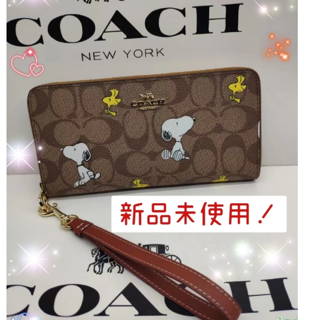 COACH - 【新品未使用】COACHコーチ 長財布スヌーピーコラボストラップ