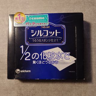 Unicharm - シルコット うるうるコットン 40枚