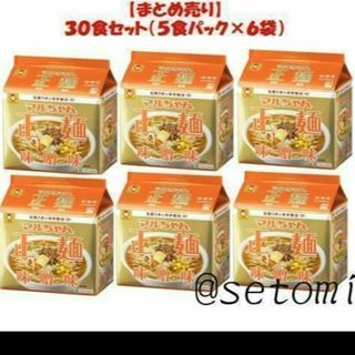 トウヨウスイサン(東洋水産)のマルちゃん正麺 味噌味３０食セット（５食パック×６袋）(インスタント食品)