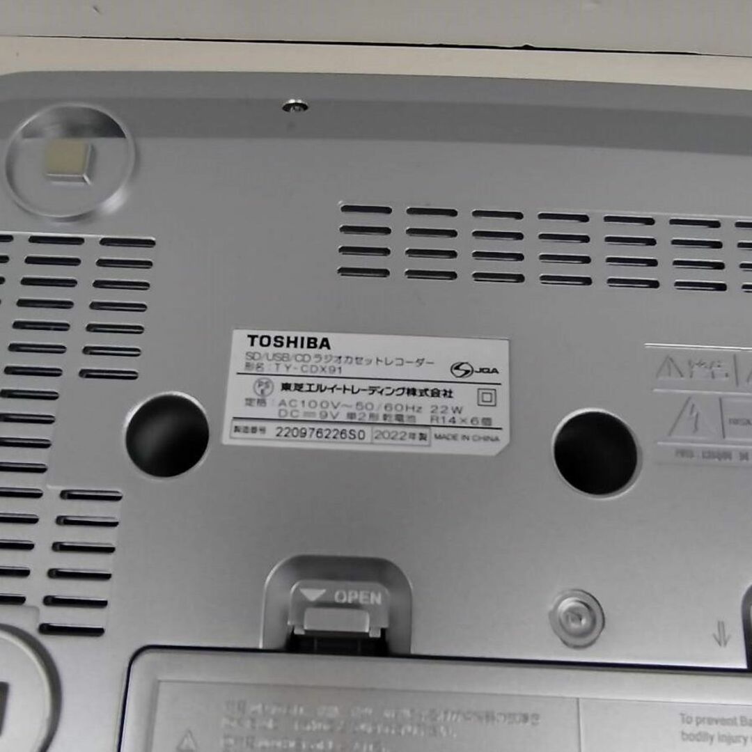 東芝(トウシバ)のTOSHIBA SD/USB/CD/ラジオカセットレコーダー TY-CDX91  スマホ/家電/カメラのオーディオ機器(その他)の商品写真