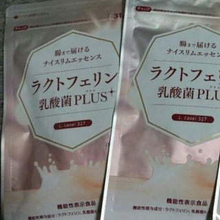 ライオン(LION)のライオン　ラクトフェリン　乳酸菌プラス　ナイスリムエッセンス　31日分(ダイエット食品)